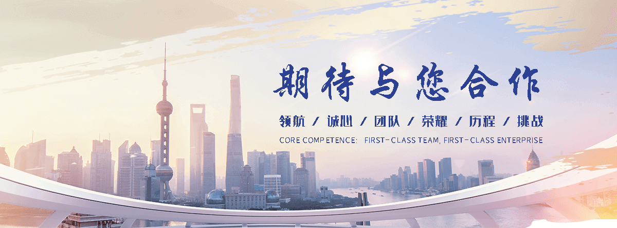 秦奋水利设备(泸州分公司)